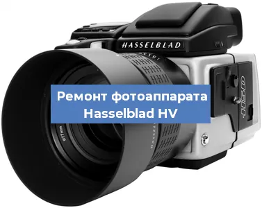 Замена шлейфа на фотоаппарате Hasselblad HV в Краснодаре